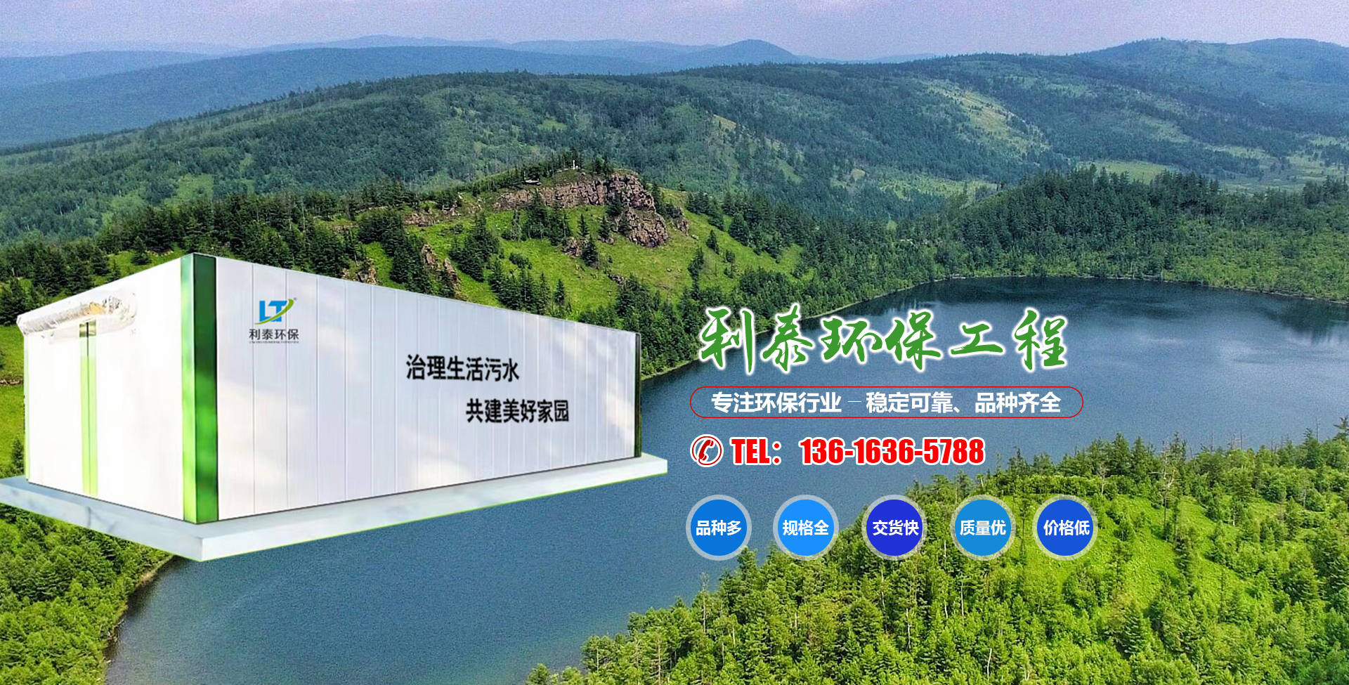 前海錦仕升